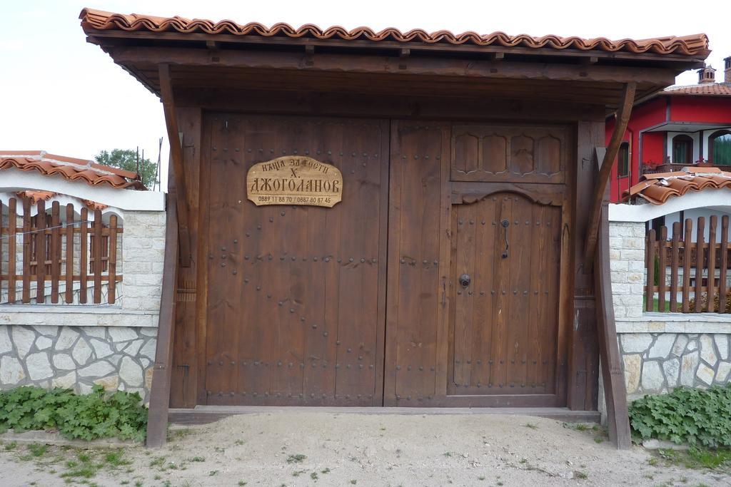 Guest House H Dzhogolanov 코프리브시티차 외부 사진
